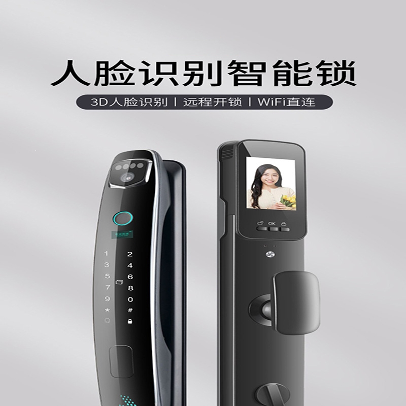 古达人脸识别智能锁全自动可视指纹锁密码锁家用防盗门锁电子锁
