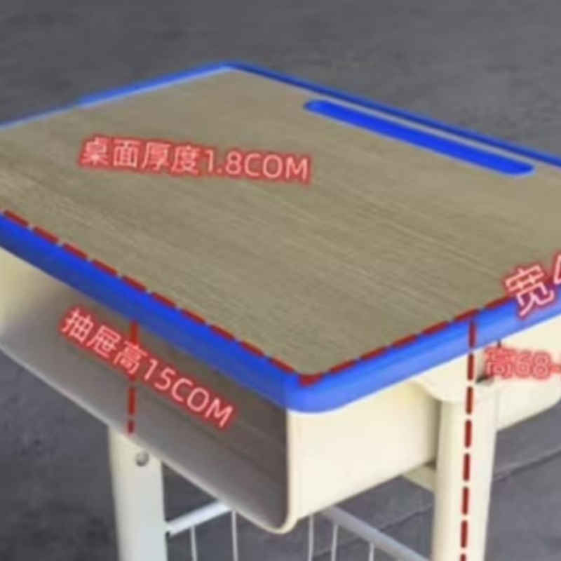 灏业 课桌椅HY-0369/0368高清大图