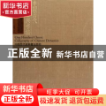 寒食帖