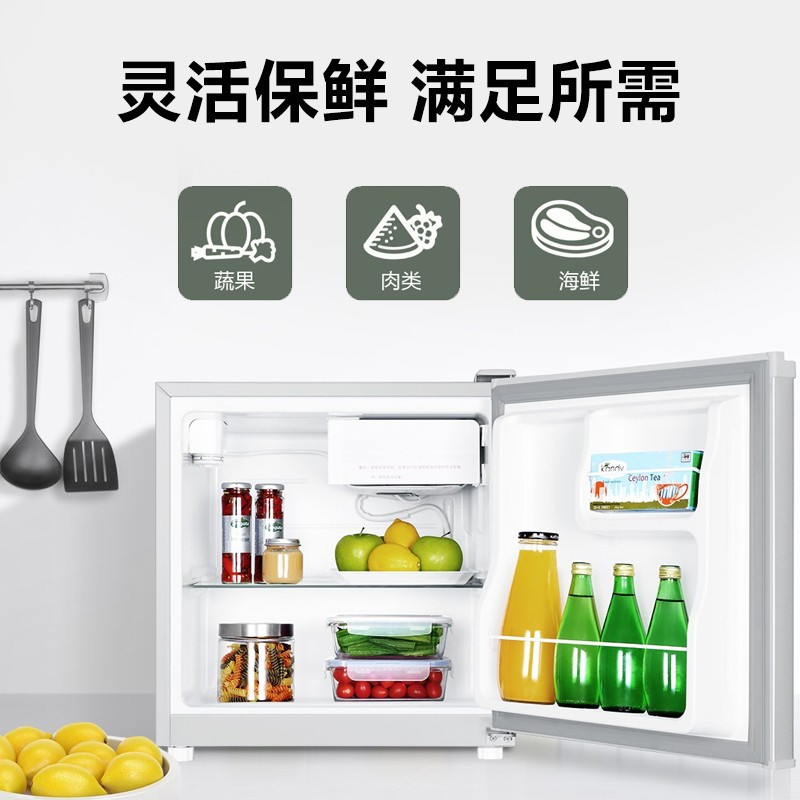 haier海尔冰箱 小冰箱 50升家用迷你冰箱小型 1级能效环保内胆节能低