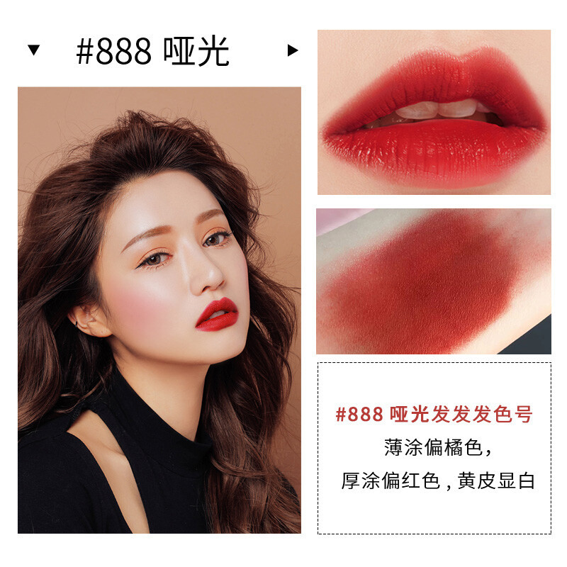 迪奥(Dior)烈艳蓝金唇膏口红 888#哑光正红偏橘 显色不易脱妆