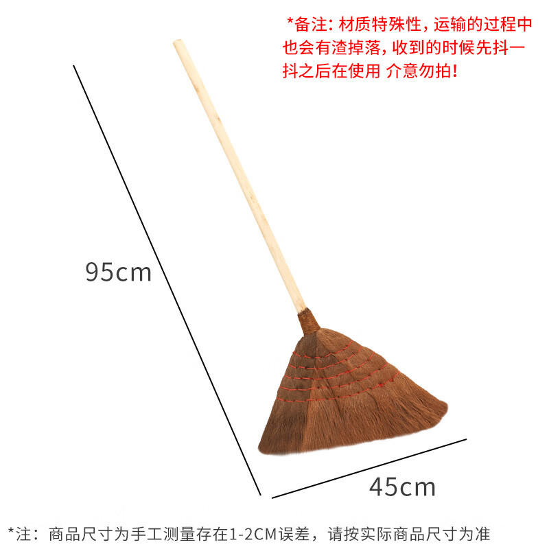 艾贝丽 棕扫把木柄棕树皮扫把 棕毛扫帚扫把高清大图