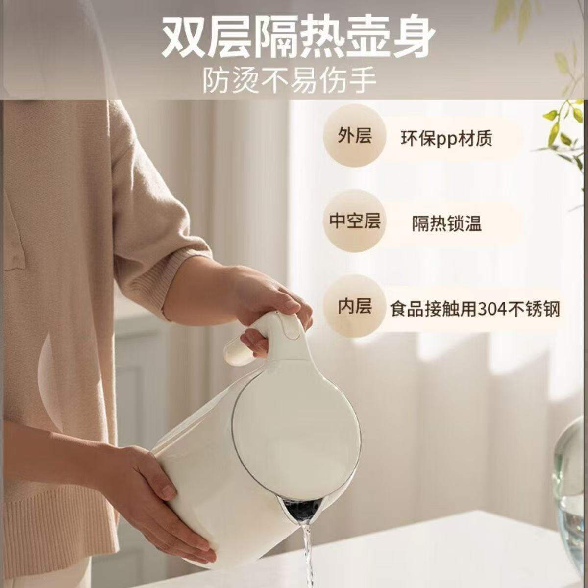 九阳恒温电热水壶家用烧水壶智能保温全自动不锈钢水壶K15ED-W521高清大图