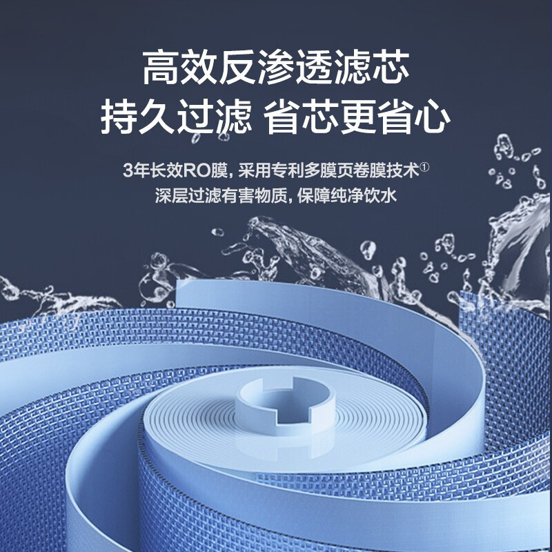 格力(GREE)净水器WTE-PT120-2X601M无桶800G大流量反渗透RO膜过滤智能wifi直饮纯水机 一级水效