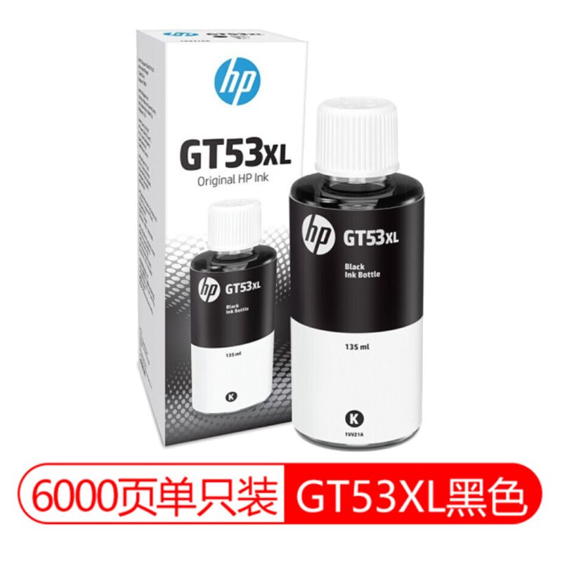 惠普(hp) 墨水 1VV21AA GT53XL 黑色(适用于惠普 tank310/410/5810/5820/418)