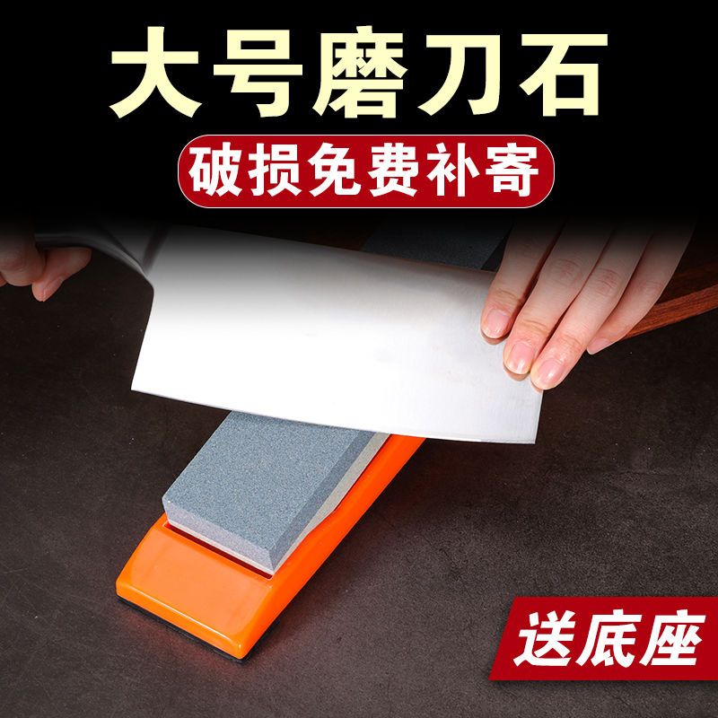 棕刚玉[大号20cm]无底座|磨刀石家用菜刀开刃粗细精磨天然油石多功能特大号磨刀神器磨刀器