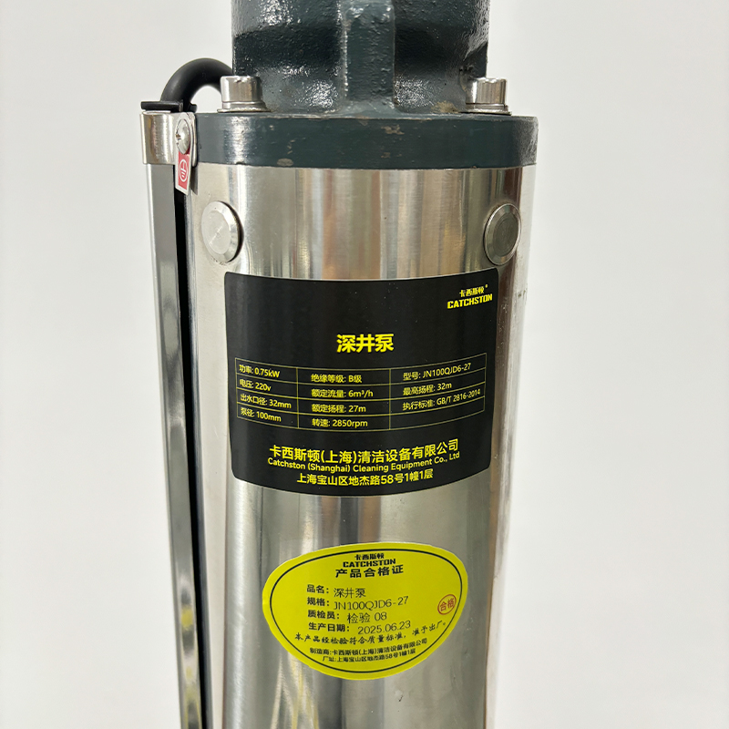 卡西斯顿 深井泵 JN100QJD6-27 台高清大图