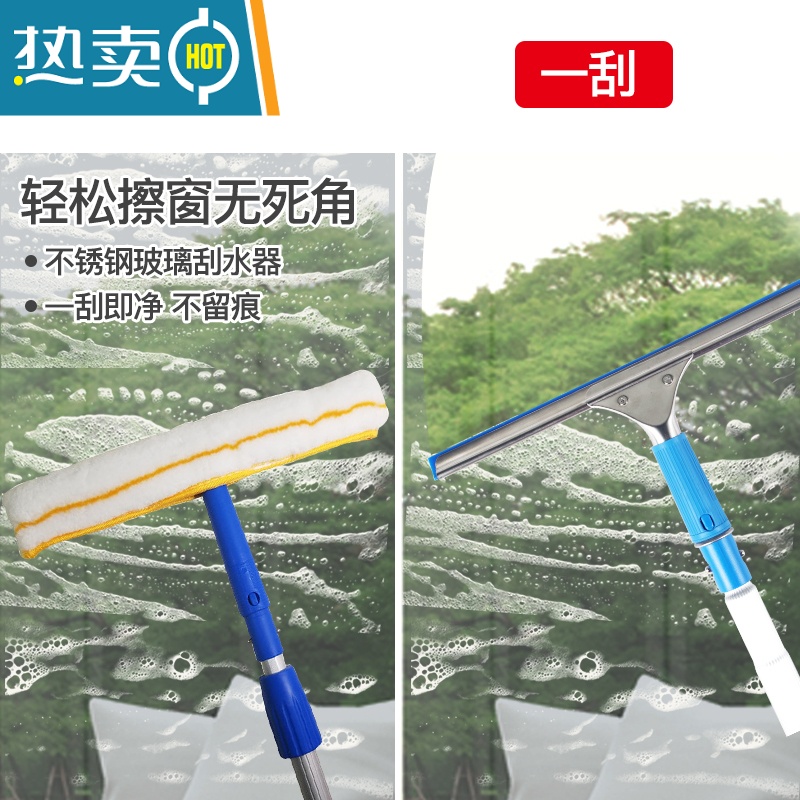 敬平擦玻璃器加长伸缩杆家用搽刷窗户刮水器洗门头外墙高层清洁工具 加厚铝合金对接杆6米套装 升级款 10件套高清大图
