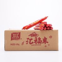 双汇(Shuanghui)香肠整箱22gx90根福淀粉肉肠批发烧烤配泡面即食火腿肠