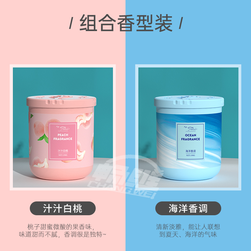 【补贴10%】桂花香薰家用卧室内持久留香熏香氛厕所除臭卫生间房间空气清新剂 2瓶装汁汁白桃_海洋香调