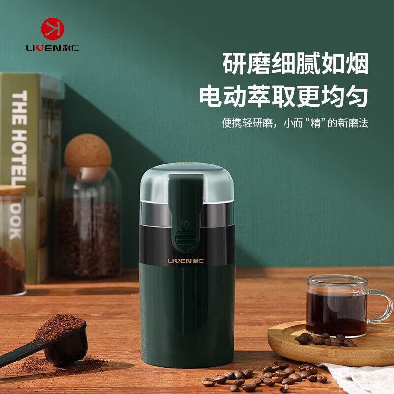 利仁(Liven)咖啡豆研磨机多功能磨粉机MFJ-J342高清大图