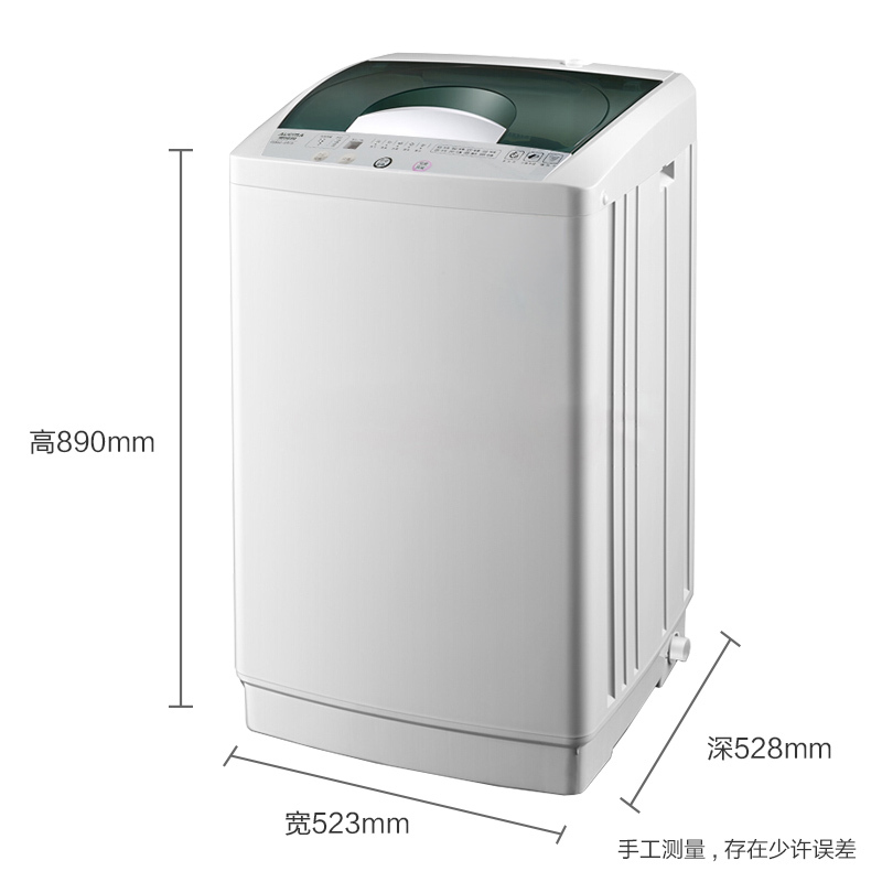 澳柯玛(AUCMA) XQB55-8918 5.5公斤全自动波轮洗衣机 小型家用 租房神器