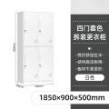 珂攸洋储物柜 四门钢制衣柜900*500*1850mm台