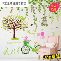 帝梦香房间装饰品树沙背景墙自粘壁纸墙贴纸贴画客厅卧室单车墙纸绿色