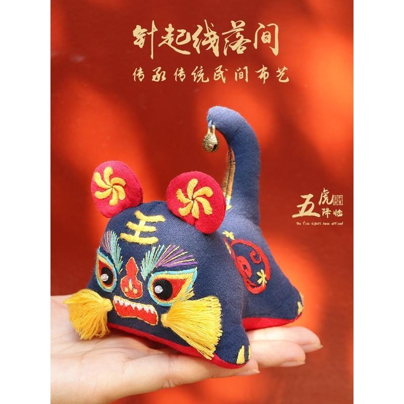 黄色 材料包+填充棉+绣绷 香囊diy材料包刺绣端午节手工挂件香包荷包平安符车用摆件五虎