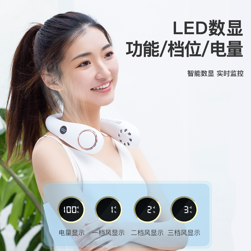 艾青春 挂脖风扇随身便携式USB无叶小风扇挂颈懒人长续航静音迷你电风扇N20 白色