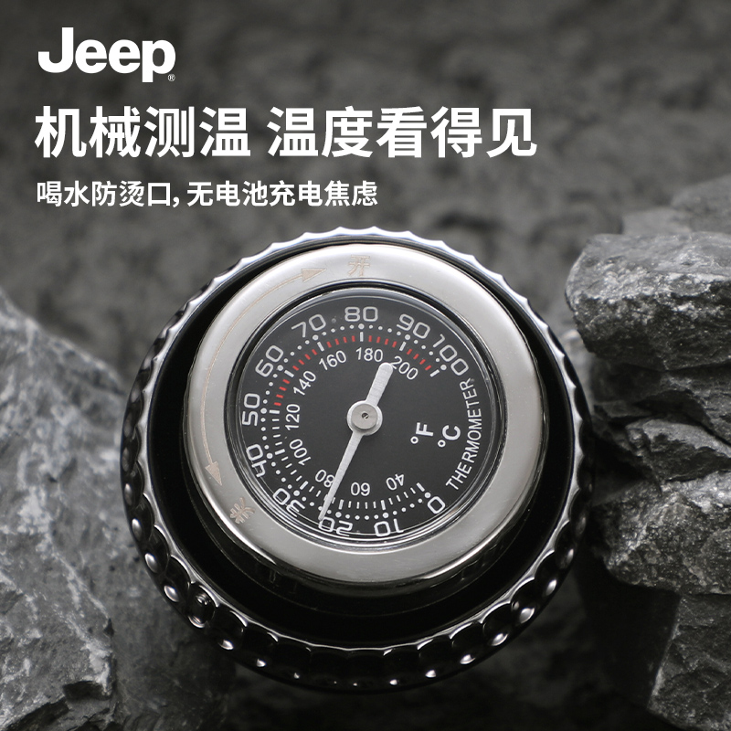 JEEP纯钛焖茶杯D340NR1130蓝色 500ml高清大图