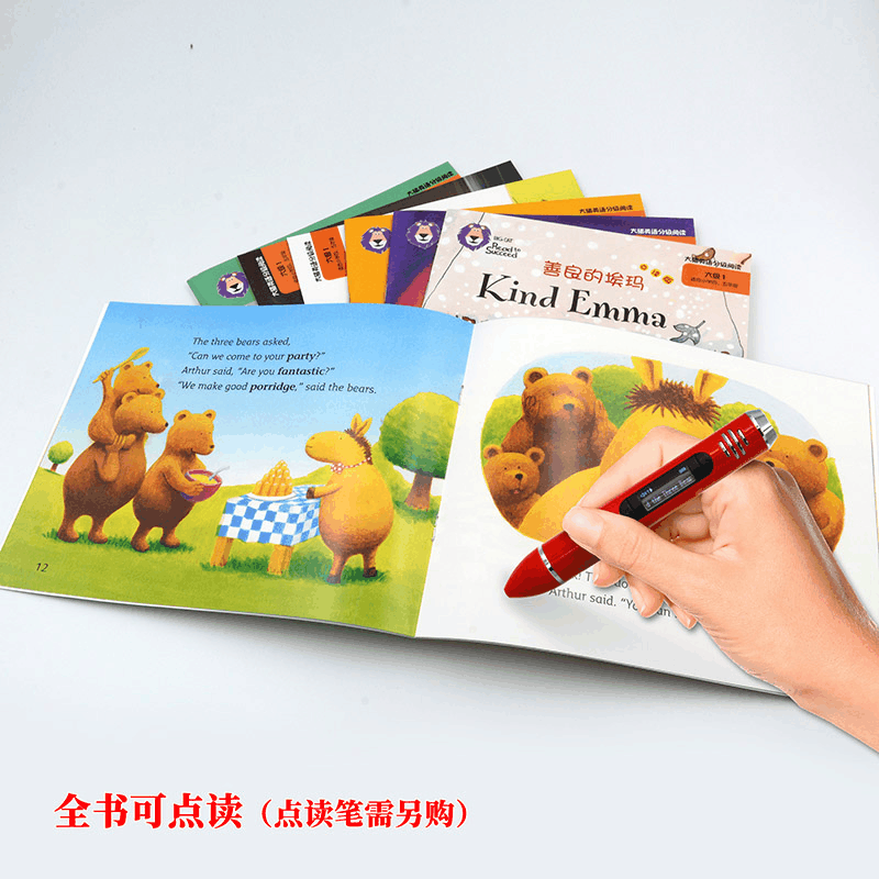 醉染图书大猫英语分级阅读 6级 1(7册)9787513575461图片