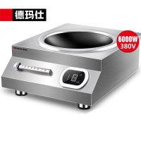 德玛仕（DEMASHI）IH-TC-6000W 商用电磁炉 6000w大功率 电磁灶电炉灶炒菜爆炒火锅用不锈钢