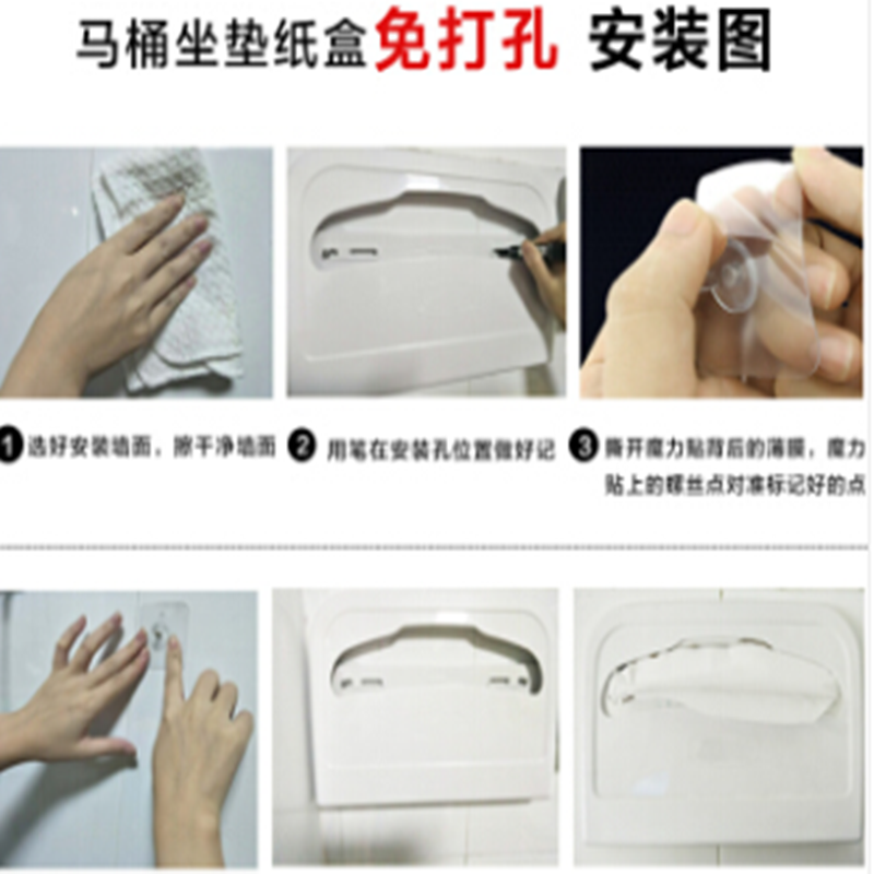诚心城裕不锈钢马桶坐厕纸架厕所一次性坐垫纸盒2/1 卫生纸架坐便纸架304材质不锈钢盒