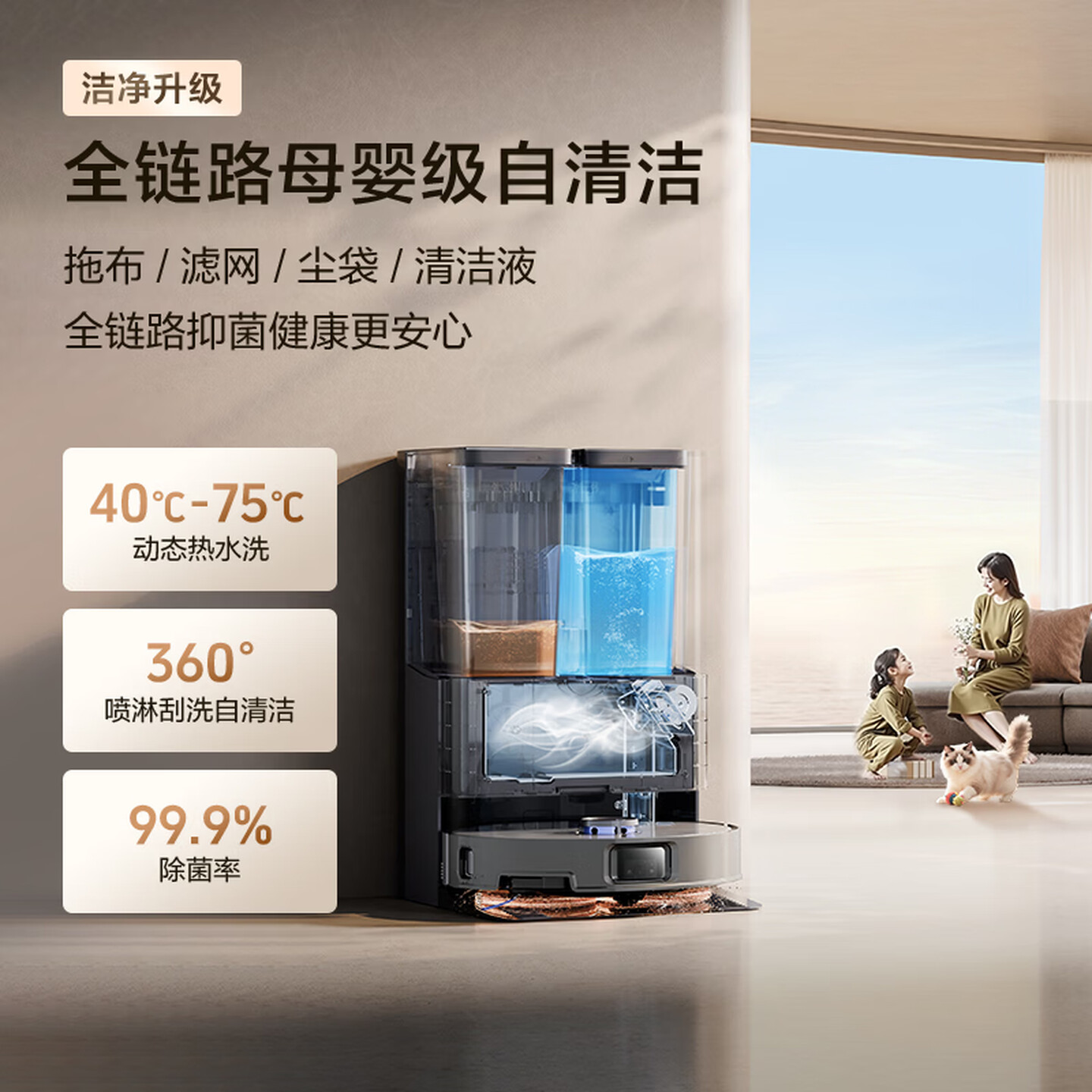 海尔(Haier)扫地机器人LDS激光导航热风烘干加压搓洗 除菌智能家用全自动扫吸拖一体机RHSH-V5SU1 水箱版高清大图