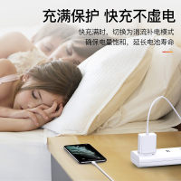 YOCY苹果iPhone12快充充电器PD充电头适配器8Plus/XS/XR/11ProMax/13/14/15适用