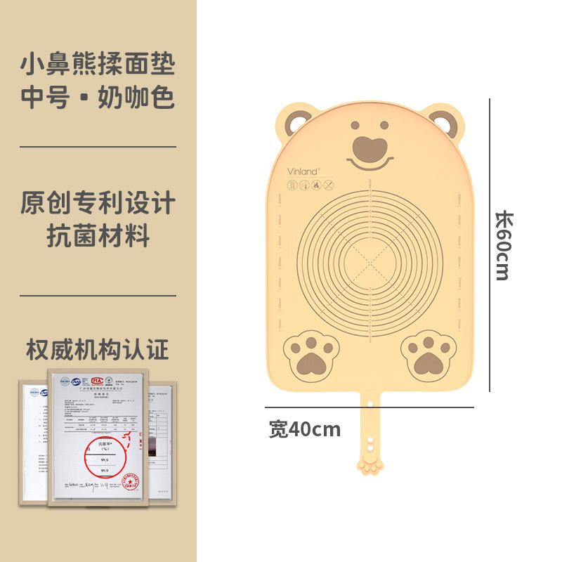 vinland揉面垫加厚家用食品级硅胶垫案板和面垫面板擀面垫