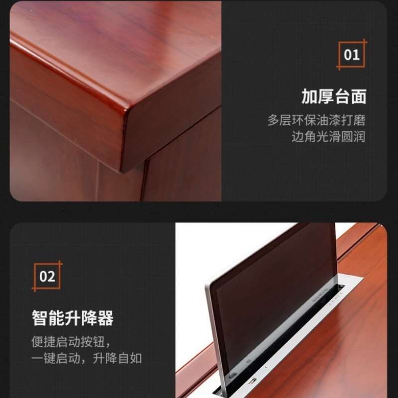 伊洛源 翻转桌电脑桌高清大图