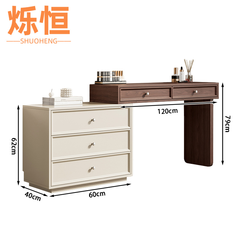 烁恒梳妆台1.0+0.6m 套高清大图
