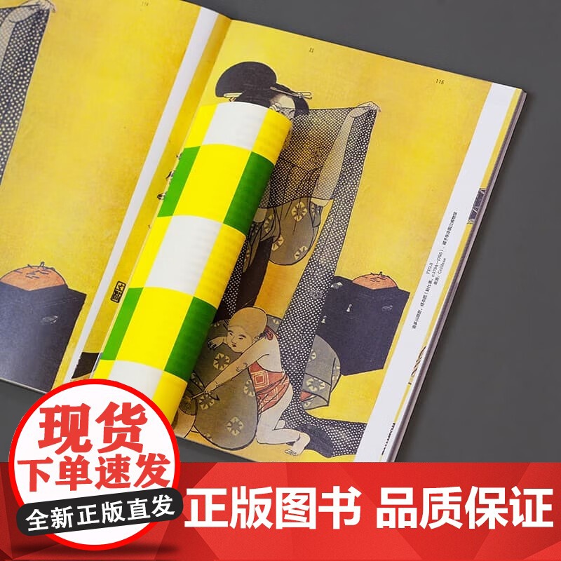 格 随机波动普通版 知名中文播客原创主题艺术书Mook 汪民安等作者围绕格的主题创作 100余张精美图片收藏高清大图