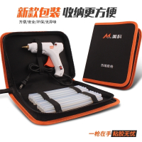 热熔做手工用的胶枪抢手工DIY电熔动焊塑胶枪抢家用的7mm热溶胶棒 精品款（100W）胶枪
