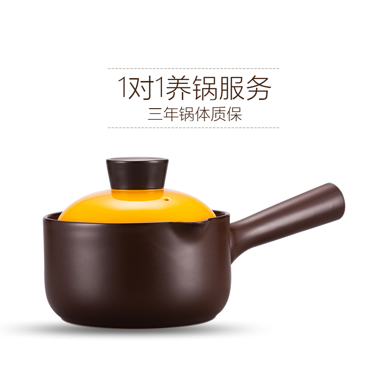 嘉炖 JDCG10奶锅不粘锅15cm陶瓷