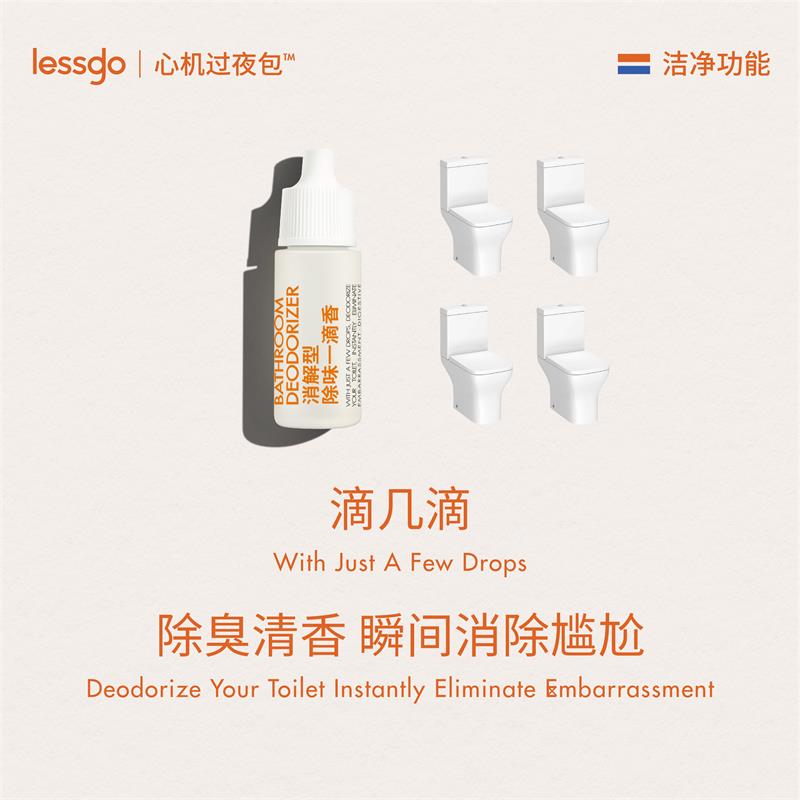 lessgo利事多消解型一滴香10ml/支高清大图