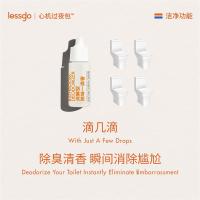 lessgo利事多消解型一滴香10ml/支厕所除味除臭消臭元猫砂盆空气清新剂
