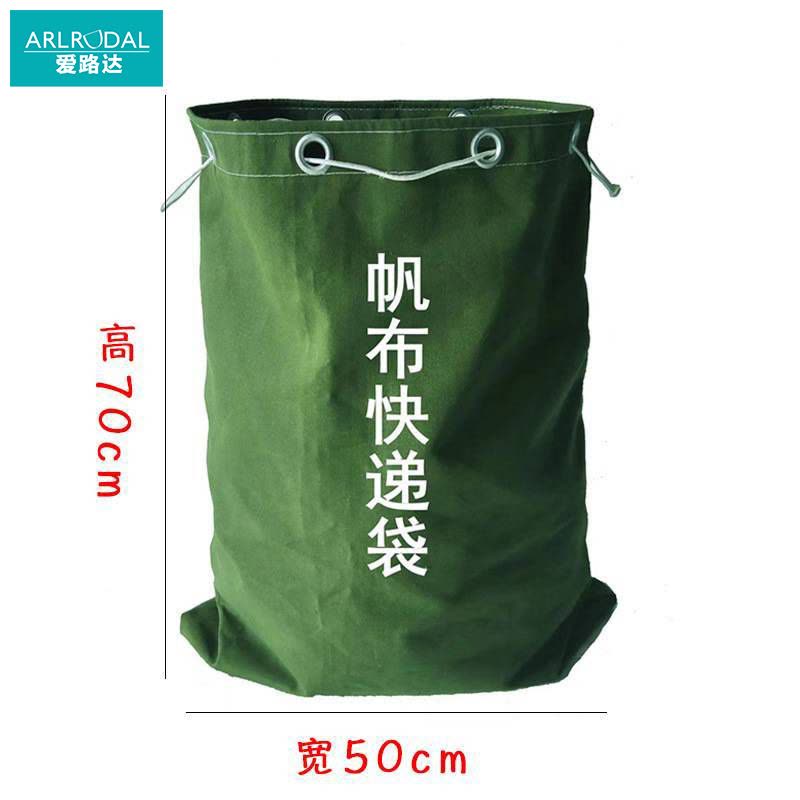 爱路达 收纳包收纳袋大容量帆布袋扁口袋 50*70cm/个图片