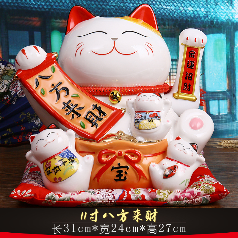 正版摇手猫摆件大号八方来财电动摇手发财猫店铺开业创意礼品 三维工匠 11寸特大号八方来财摇手猫猫