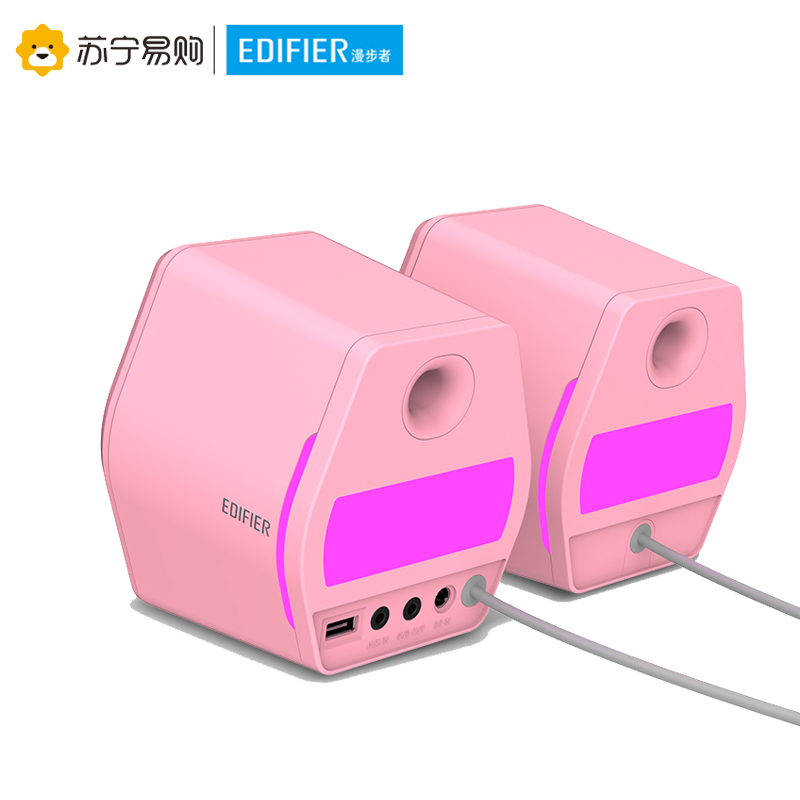 EDIFIER/漫步者 HECATE G2000无线蓝牙电脑家用台式桌面音箱迷你小型音响笔记本重低音炮USB 粉色高清大图