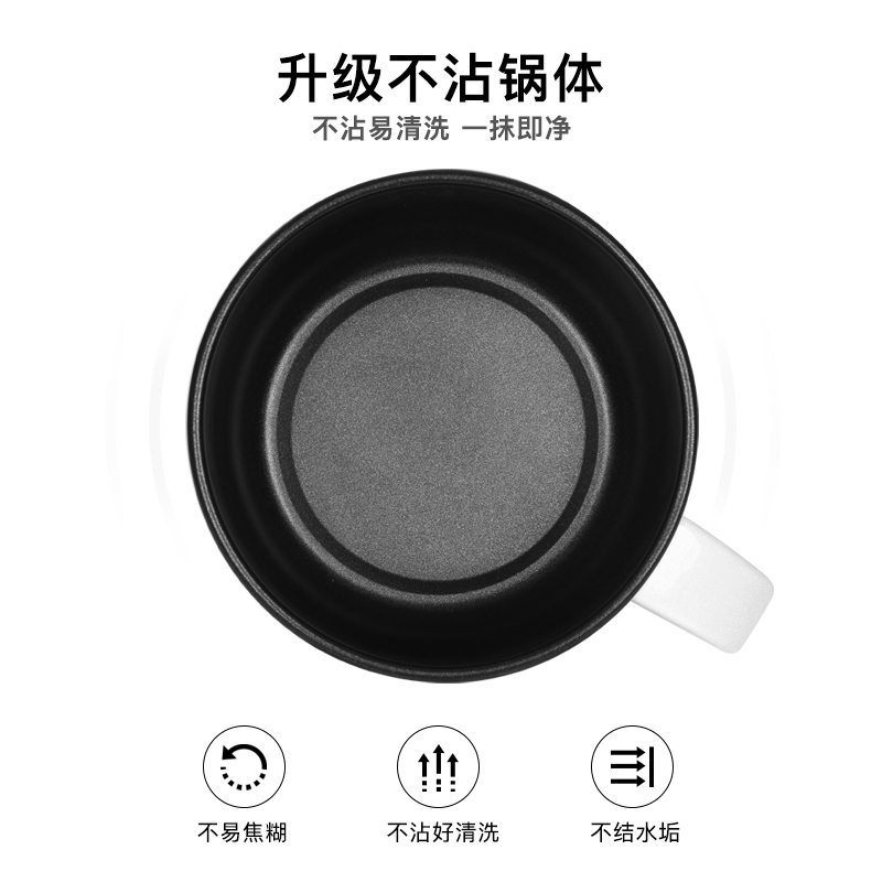 LOTOR浣熊电煮锅宿舍用小电锅迷你电炒锅多功能电热锅婴儿辅食锅煮面泡面 白色不粘蒸笼款 1.2L高清大图