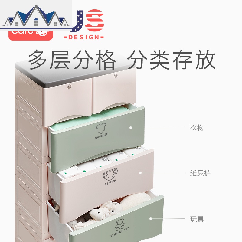 宝宝衣柜婴儿抽屉式五斗收纳柜子儿童塑料整理储物柜加厚 三维工匠高清大图
