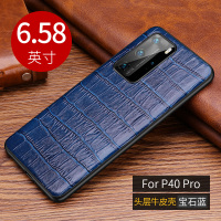 [送钢化膜]高铭宣华为p40pro手机壳真皮鳄鱼纹 P40全包防摔保护套5g版个性男女P40PRO+新款软硅胶