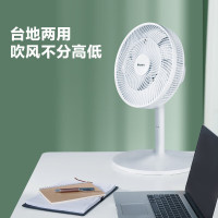 格力(GREE)电风扇落地扇7叶台地两用家用风扇卧室客厅电扇宿舍学生立式摇头扇轻音低噪白色机械款 FD-3515h7