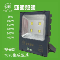 亚明集成LED投光灯泛光灯50W每套