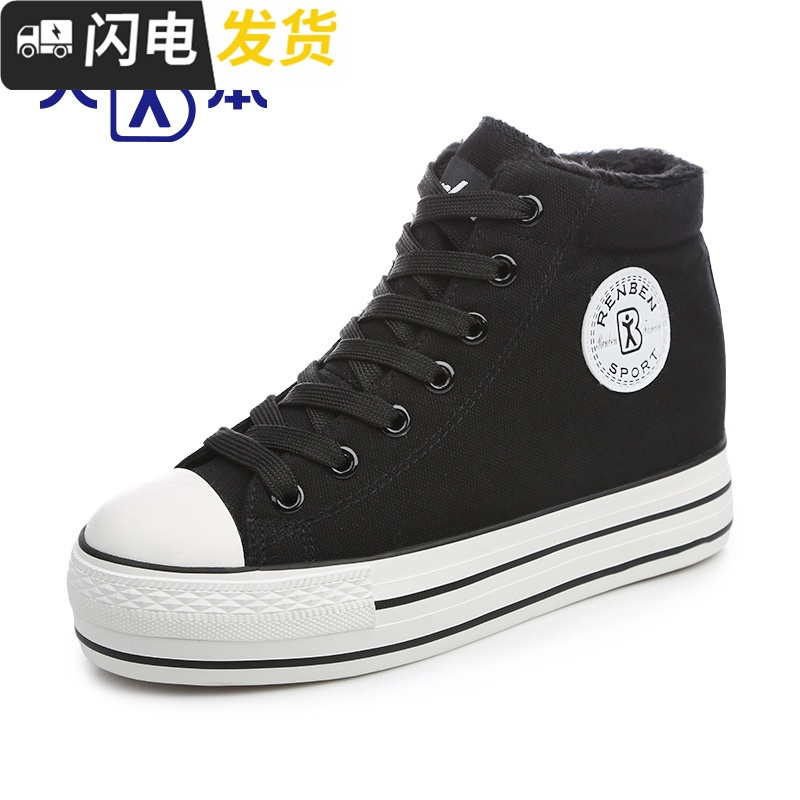 帆布鞋女秋冬 经典厚底松糕跟内增高女鞋 休闲加绒保暖高帮鞋启如
