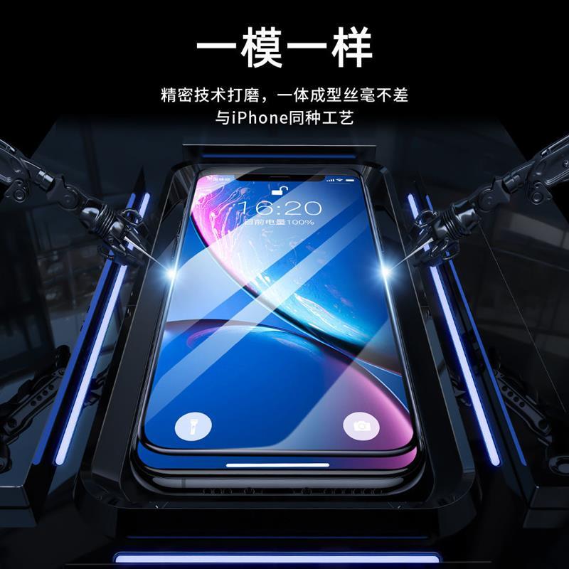 苹果手机钢化膜iphone11/pro max/x/xs xr全屏覆盖防窥磨砂蓝光