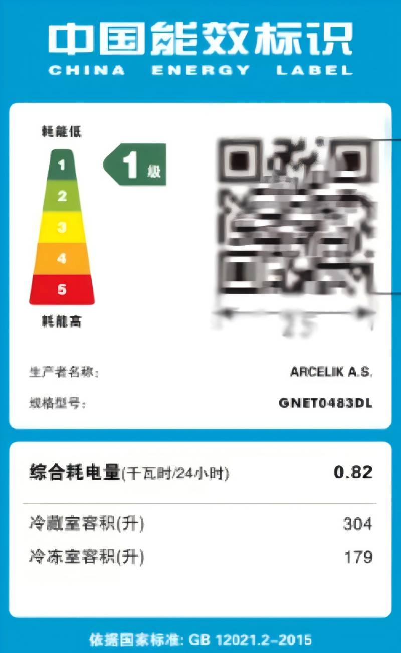 倍科十字对开门冰箱GNET0483DL 变频风冷无霜,压缩机质保10年 光合养鲜!高清大图