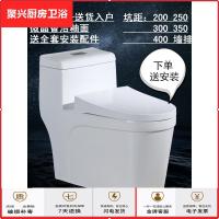 苏宁放心购日本马桶家用洁具卫浴大口径防臭超漩虹吸节水坐便/座便器250/350简约新款