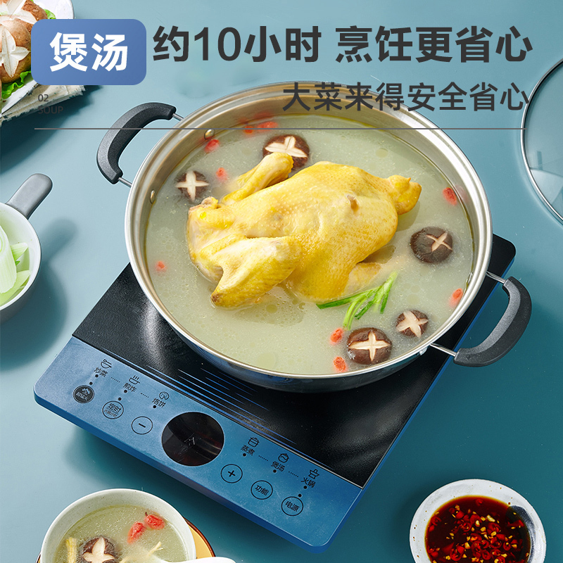 苏泊尔(SUPOR)电磁炉炒锅家用多功能火锅大功率爆炒智能滑控体防水电磁灶(配炒锅)C22-IH30E9C