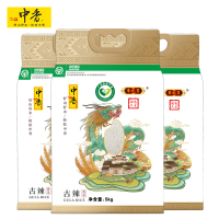 中香帝之享古辣香米5KG*3细长软香丝苗米南方煲仔饭专用30斤