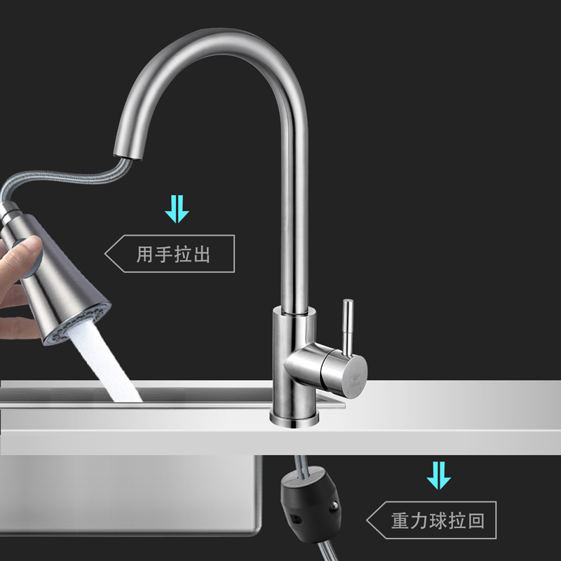 [官方配送]东鹏卫浴(DONG PENG) 抽拉厨房水龙头 洗菜盆冷热水龙头 可旋转抽拉水槽龙头 陶瓷片阀芯单把单孔