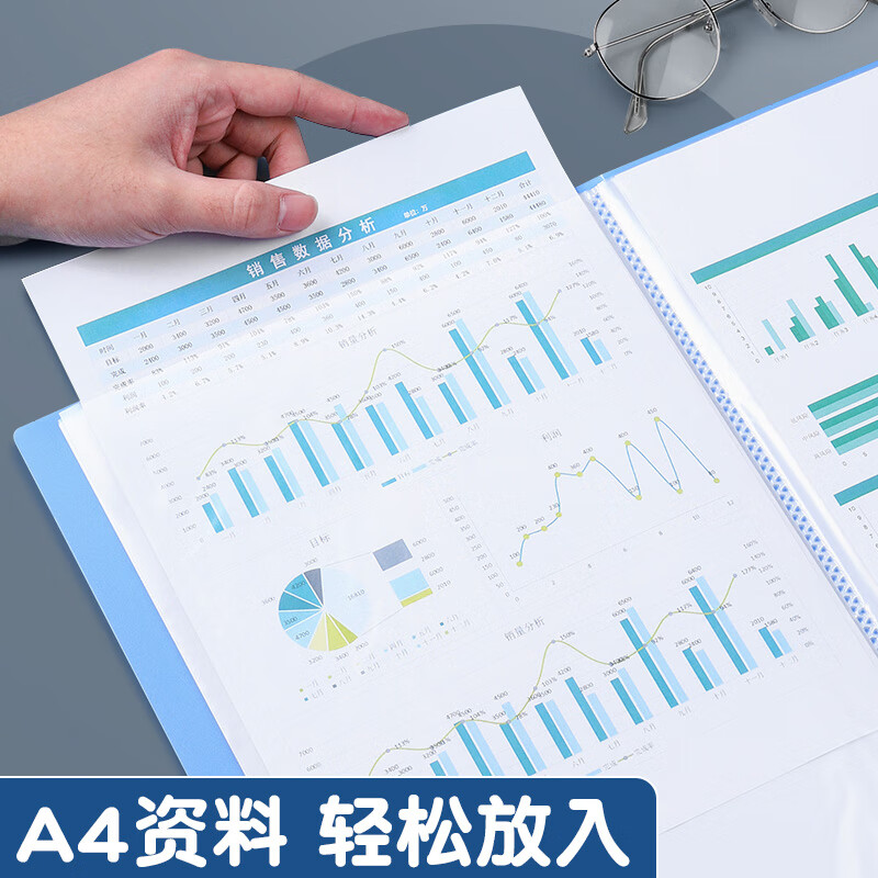 晨光(M&G)睿明系列 30页资料册蓝ADM929BG(DS)高清大图